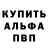 Amphetamine Розовый jim olson