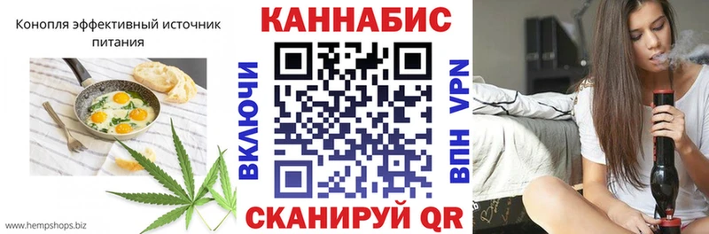 Canna-Cookies марихуана  Эртиль 