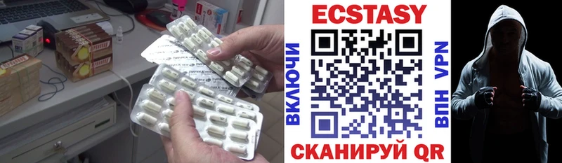Ecstasy XTC  Эртиль 
