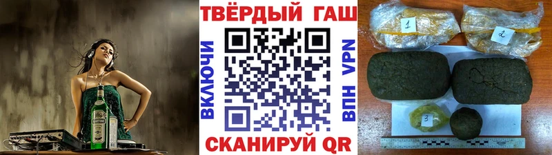 что такое наркотик  Эртиль  ГАШ Cannabis 