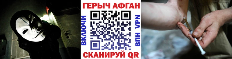 где купить   кракен   Героин VHQ  Эртиль 