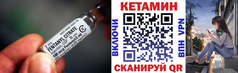 что такое наркотик  mega маркетплейс  КЕТАМИН ketamine  Эртиль 
