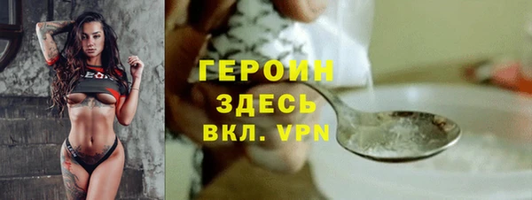 кокаин перу Балахна