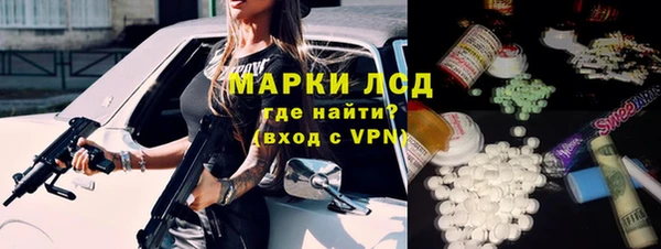 альфа пвп Баксан