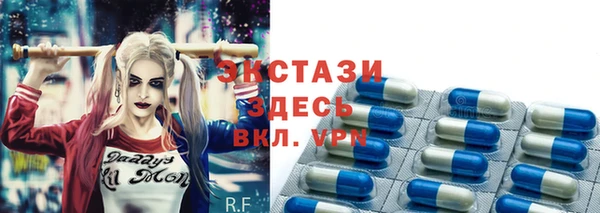 альфа пвп Баксан