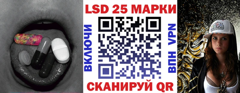 Лсд 25 экстази кислота  Эртиль 