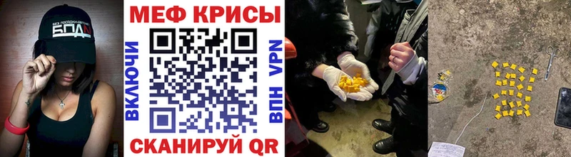 Мефедрон VHQ  Эртиль 