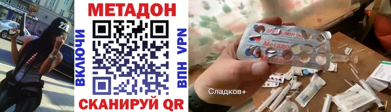 наркотики Эртиль Метадон мёд