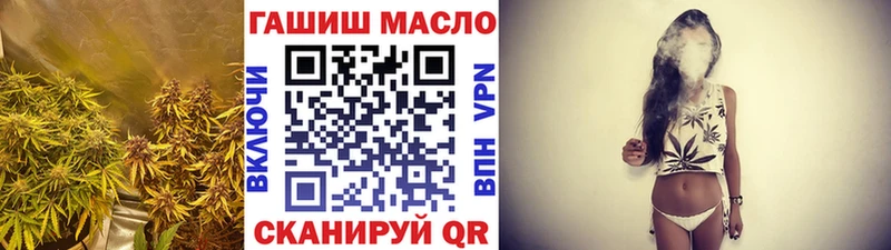 ТГК жижа Эртиль