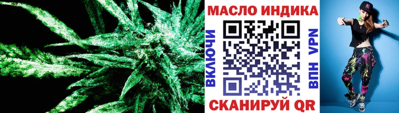 купить наркотик  Эртиль  ТГК концентрат 